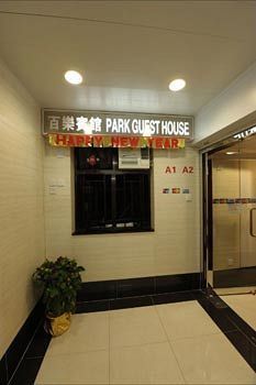 Park Guest House Hongkong Zewnętrze zdjęcie